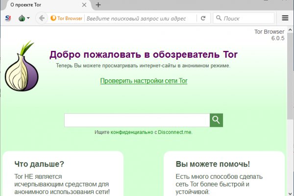 Сайт кракен магазин на русском языке