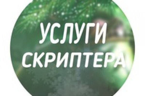 Kraken market ссылка тор