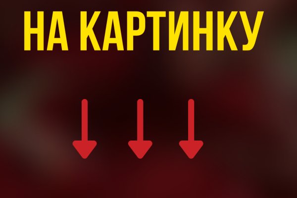 Кракен шоп интернет нарко