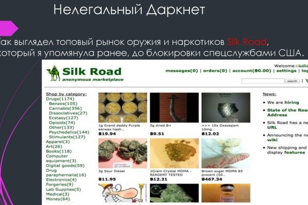 Kraken новая ссылка