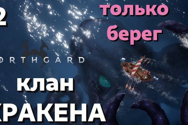 Ссылка адрес на кракен тор