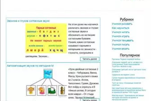 Как восстановить доступ к кракену