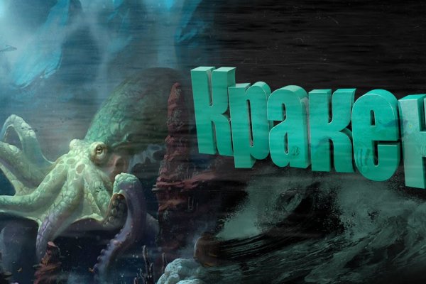 Кракен krakens13 at