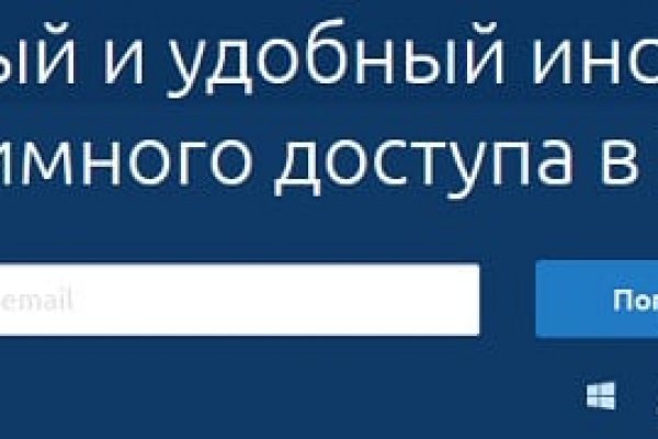 Восстановить аккаунт на кракене