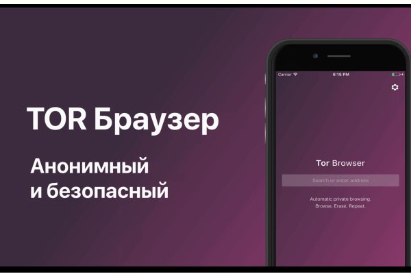 Как зайти на гидру через тор браузер