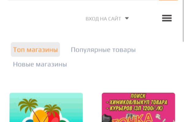 Кракен это сайт что продают