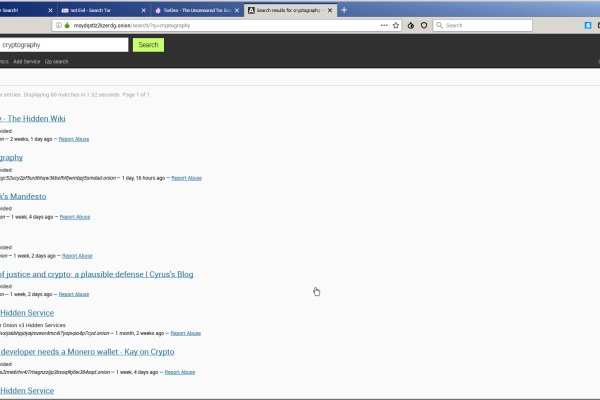 Официальный сайт даркнета