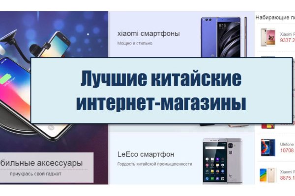 Аутентификатор кракен