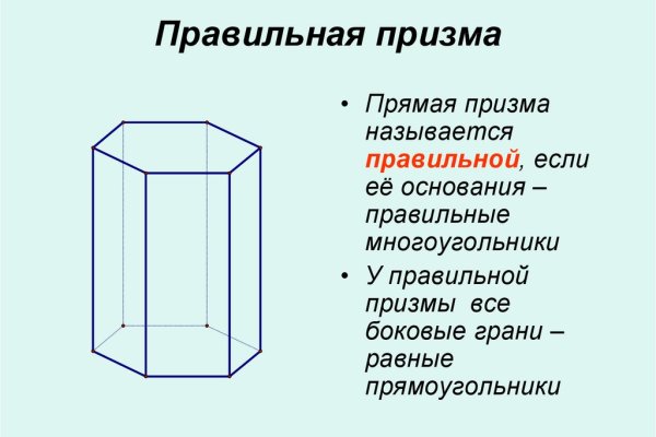 Кракен ссылка новая