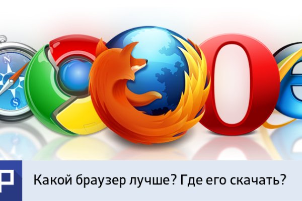 Кракен сайт kr2web