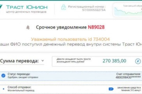 Kraken оригинальная ссылка