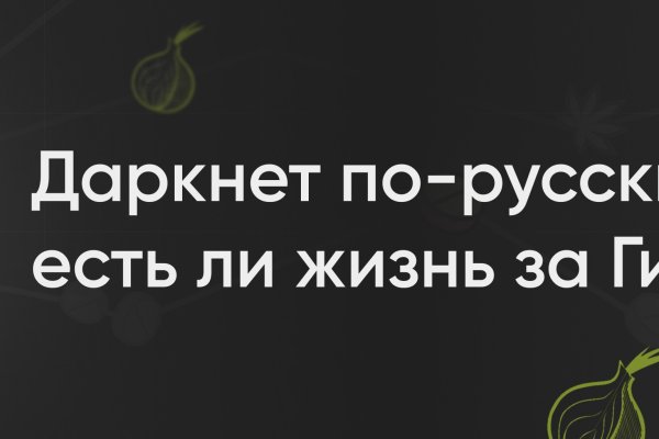 Как восстановить аккаунт в кракен