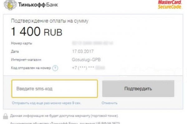 Кракен маркетплейс kr2web in площадка