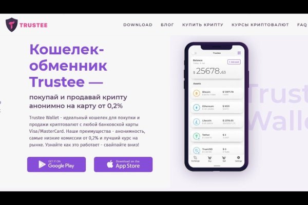 Почему кракен перестал работать