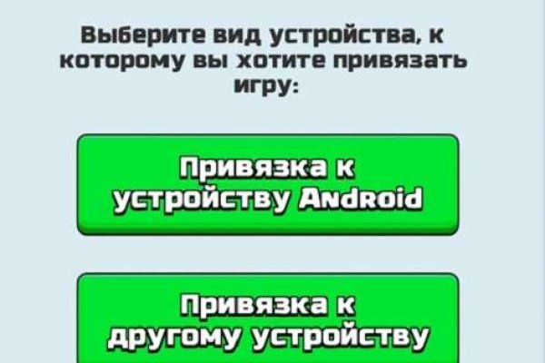 Kraken оригинальная ссылка