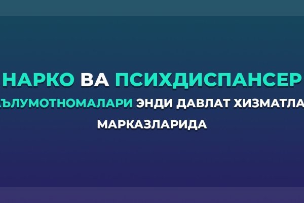 Кракен купить в москве порошок