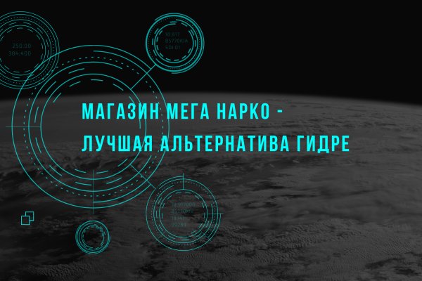 Кракен даркнет регистрация