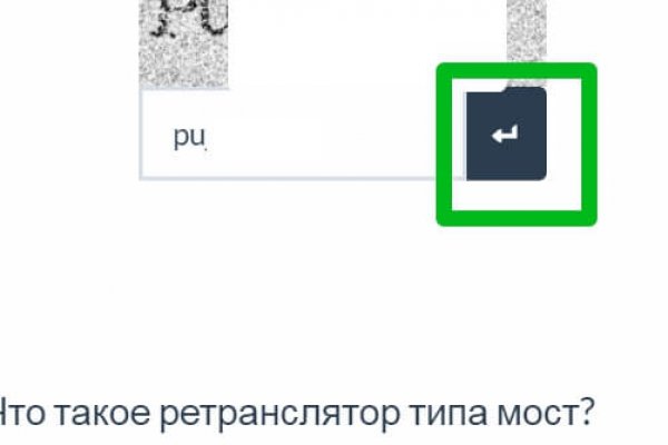 На сайте кракен пропал пользователь