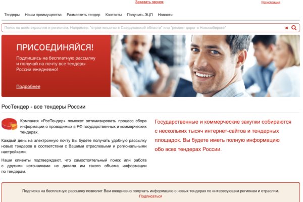 Кракен торговая kr2web in